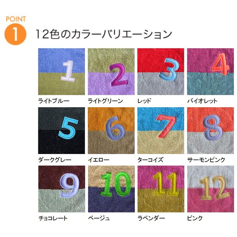 Tanaka Sangyo Imabari Towel Handkerchief Number Color Kids 11 Lavender