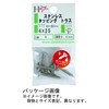 Stainless Steel Tapping Truss 4x40 4pcs (HP) 83897 Head Diameter: