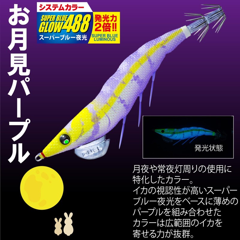 DUEL Egi Easy Q Dirtmaster Rattle No. 2.5 Weight: 0.3