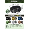 fogman Tactical Belt, Airsoft Belt, Climbing, One-Touch, Stylish, Stretchable, Black