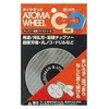 Tsuboman Diamond Atoma Wheel (Ultra Fine) No. 1200