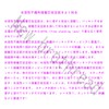 New brothread Water Soluble Nonwoven Fabric Stable Embroidery Paper -