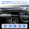 CARVANTA Toyota Land Cruiser 250 Dashboard Mat Rankle 250 (Suede,