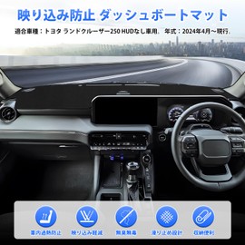 CARVANTA Toyota Land Cruiser 250 Dashboard Mat Rankle 250 (Suede, Rankle 250 HUD)