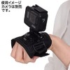 Etsumi VE-2218 Action Camera Accessory, Compatible with Gopro Action Grip