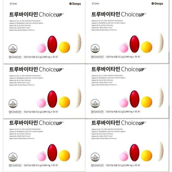 True Vitamin Choice UP 1840mg X 30 packets 6 boxes