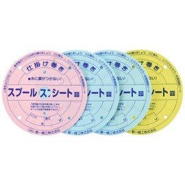 第一精工 仕掛け巻き スプールシート大 釣り