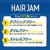 Gatsby Hair Jam Tight Nuance, 4.3 fl oz (110 ml)