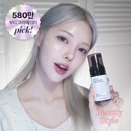 Meditherapy Vitamin Skin Booster Bubble Serum Tone Dark Spots Whitening 100ml, 2 pcs. / 메디테라피 비타민 스킨부스터 버블세럼 톤결광 기미잡티 미백 100ml, 2개