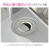 GAONA This Is Good, Isn't It? Sink Drain Plate, Stainless
