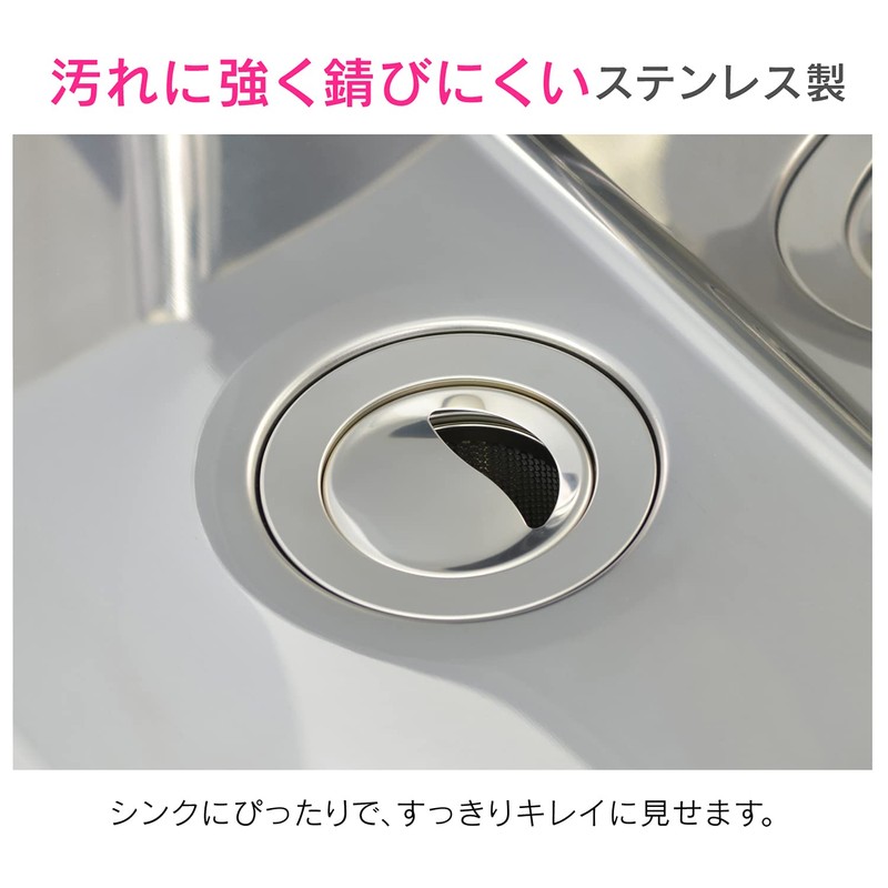 GAONA This Is Good, Isn't It? Sink Drain Plate, Stainless