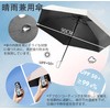 Ultra Lightweight Folding Umbrella, Ring Handle, 8.8 oz (250 g),