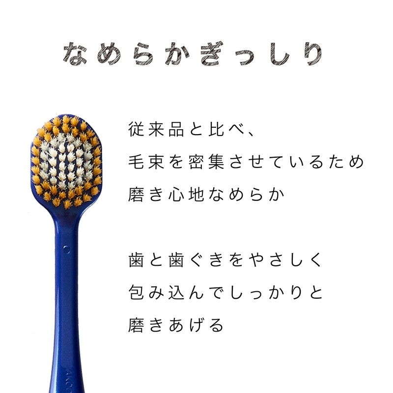 Ebisu The Premium Care Gap Plus, Soft, 2-Piece Set