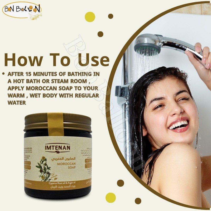 ✅ Imtenan Natural Moroccan Soap With Cyperus Roots Oil &