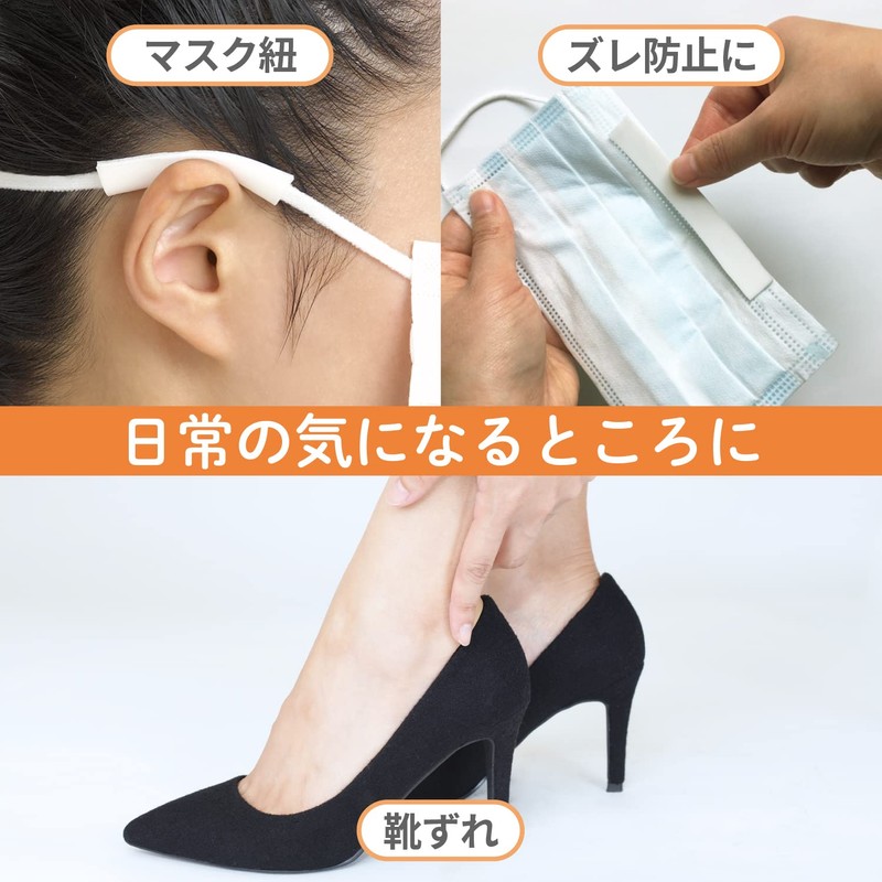 Skinix YB-27100 Cocolor Cushion Tape, 3.9 inches (100 mm) x