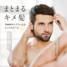 THEN Smooth Series Stainless Steel Hair Comb, Beautiful Hair Comb, Silver Comb, Stainless Steel, No Static Electricity, Will Not Break, Rust Resistant, Women's, Everyday Use, Hair Care, Hair Styling