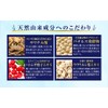 イポケアEXジェルパッチ クリーム イボ ジェル ブレーンコスモス 25g