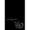  Who will play with me? / Lined Notebook: 6"x9"