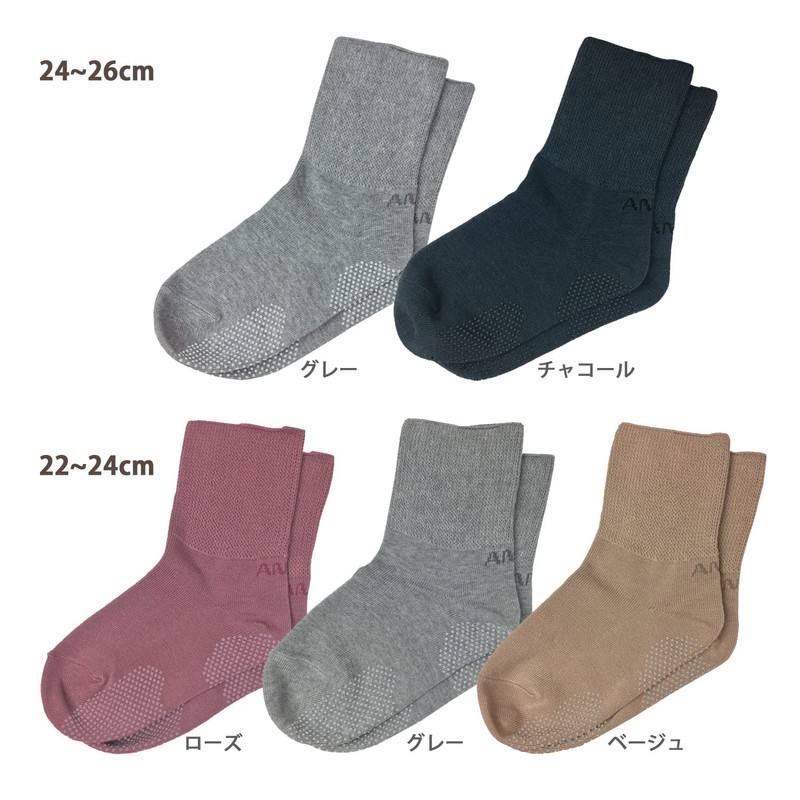 Angel Loose Toe Socks, Non-Slip, 8.7 - 9.4 inches (22