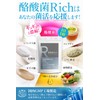 菌活サプリ 高濃度 酪酸菌8億個 乳酸菌 生酵素 ビフィズス菌 コンブチャ 厳選16種 オリゴ糖 こうじ酵素