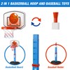 HYES 2 in 1 Kids Basketball Hoop and T Ball