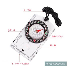 CHENLONB Compass, Compass, Small, Waterproof, Luminous, Portable, Portable, Compass, Magnifying Point, Magnifying Glass Included, Mountain Climbing, Camping, Outdoors, Hiking, Navigation, Disaster