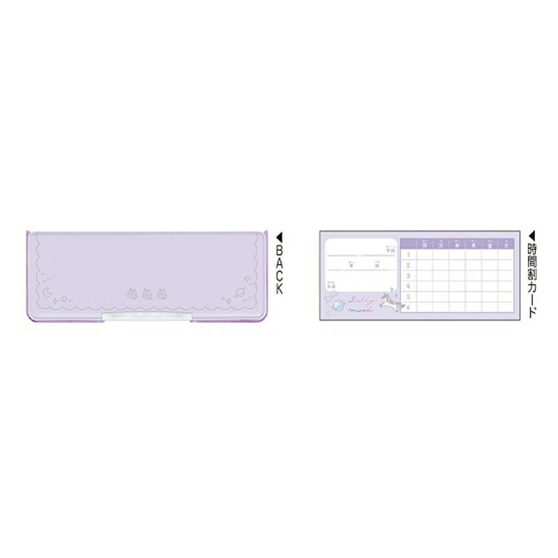 Kamio Japan 079373 DOLLYMOOD Compact Double-Sided Pen Case, Purple, Pencil