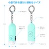 AMIR Security Buzzer, Security Alarm, Security Alarm, Security Bell, LED