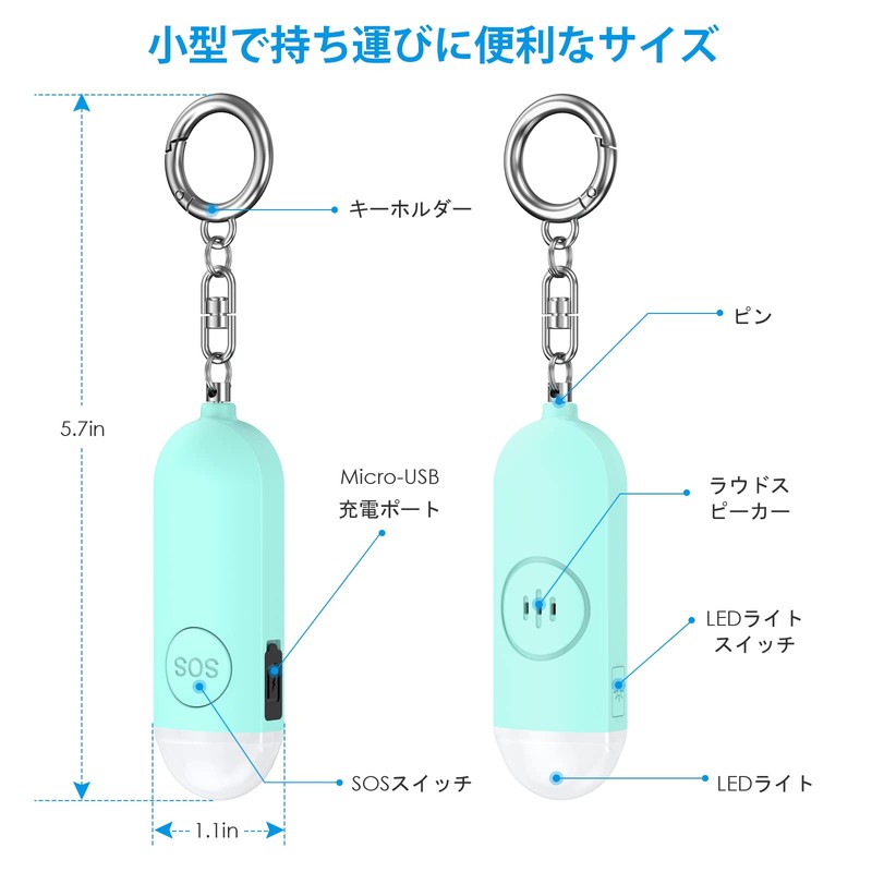 AMIR Security Buzzer, Security Alarm, Security Alarm, Security Bell, LED