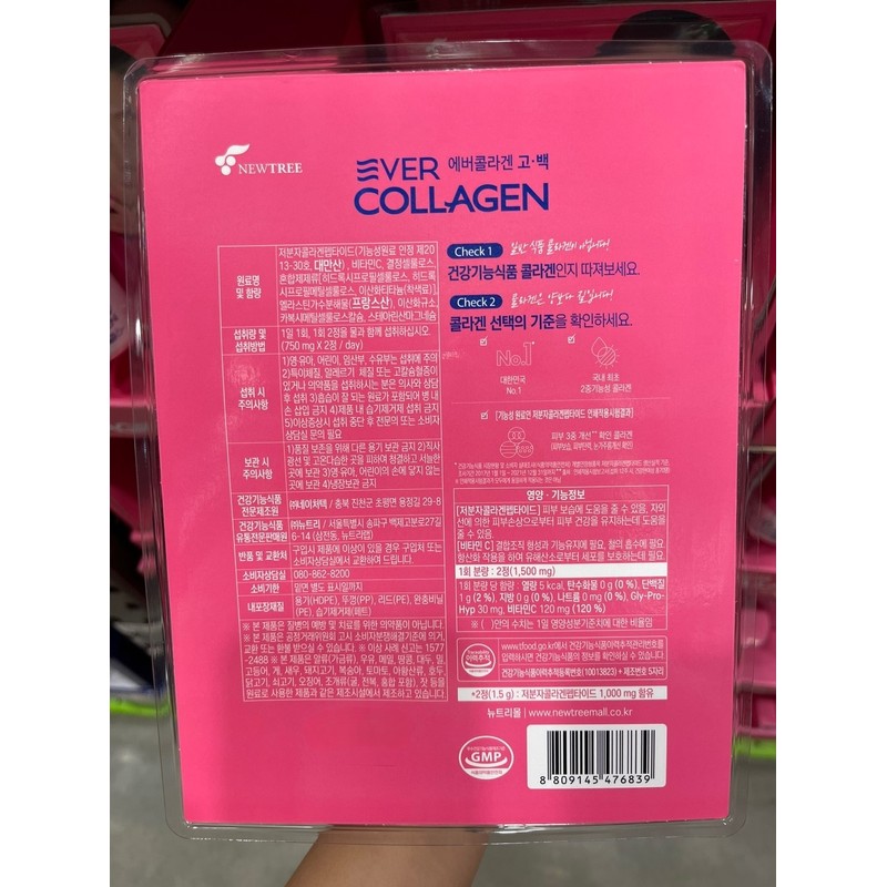 Ever Collagen Confession 6 Weeks Elastin Peptide Nutri / 에버