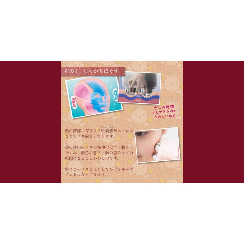 Yubita Mago 3 Multicolored Pink, Approx. Diameter 2.5 x Height