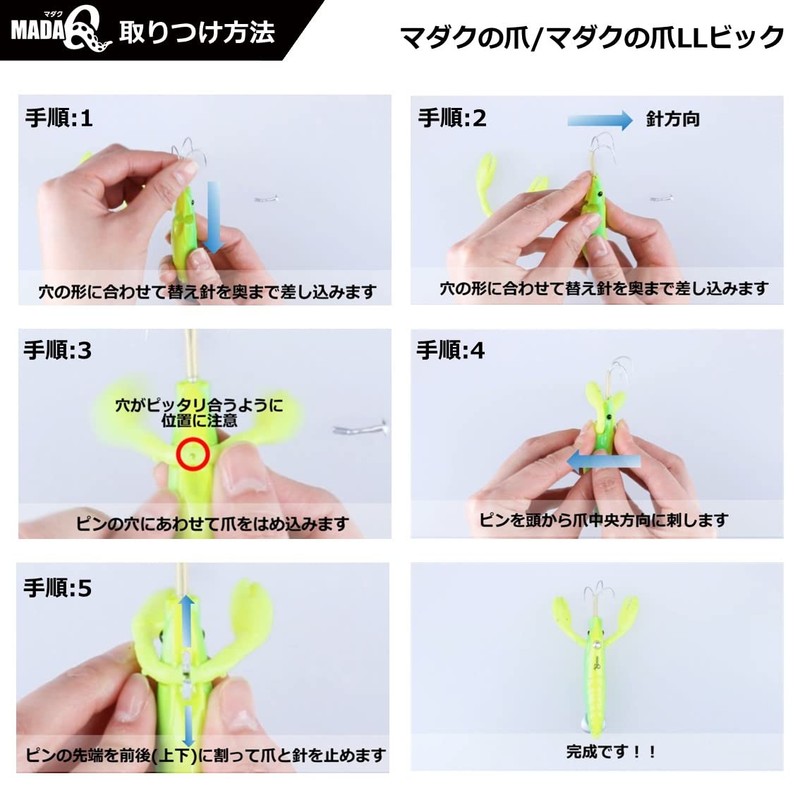 Daiwa Madak Claws, Takorua, Pack of 3, Glow