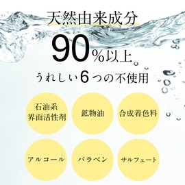 Pure Feel Botanical Body Soap, Green & Verbena Scent, 15.9 fl oz (450 ml)