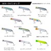 Daiwa Popper Salty Pop 80F SG Keimura Raw Shirasu