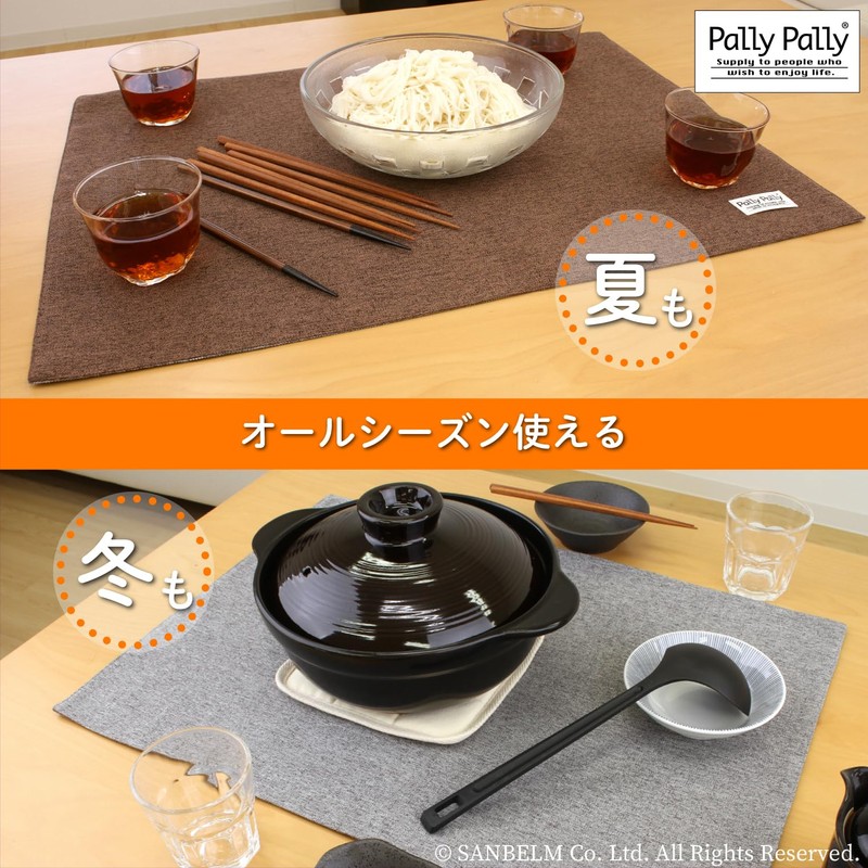 Sanbelm K73110 PallyPally Large Placemat, 17.3 x 23.6 inches (44