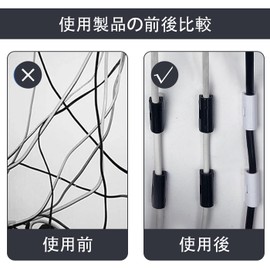 FineGood Cord Clips, Cable Clips (Approx. 40 Pieces), Strong Double Sided Tape, Cord Fastening, Removable, Cable Holder, Double Sided Cable Tape, Removable, Wire Stop, Wire, Organization, Black