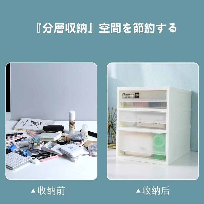 Paulele（パウレレ） Storage Box, Storage Case, Drawer, 3-Tier, B6-1 Size: Width