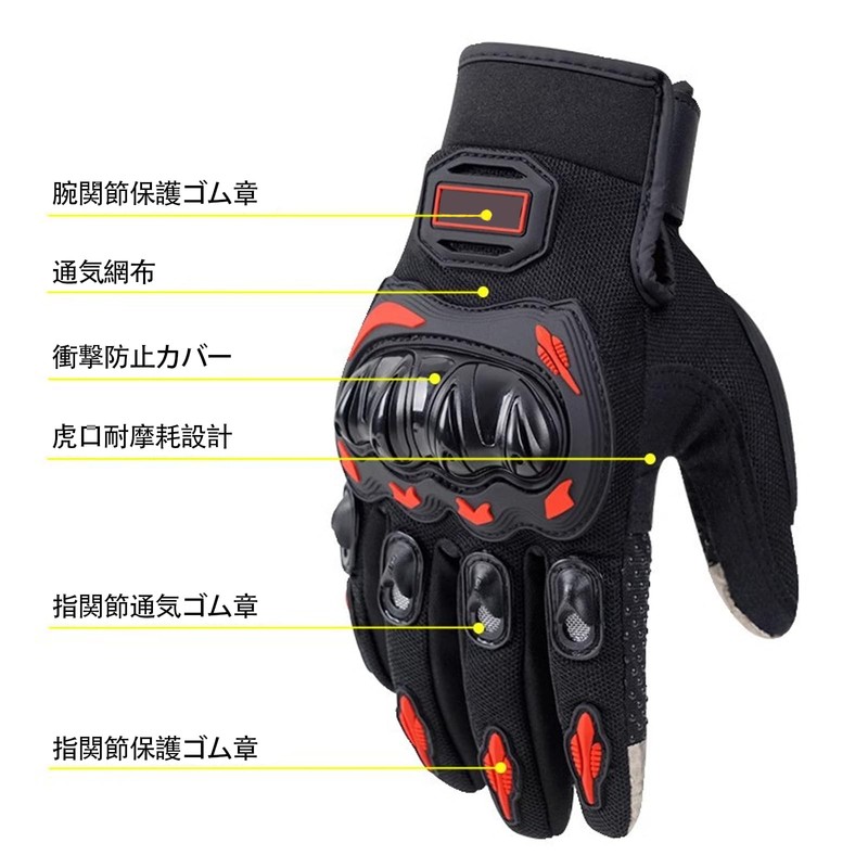 LUYING Motorcycle Gloves Spring Summer PE Cover Comfortable Breathable Touch