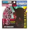 Yamashin PEM-OK-105S Diamond Cutter for Cutting Concrete, Onikiri Premium, Segment