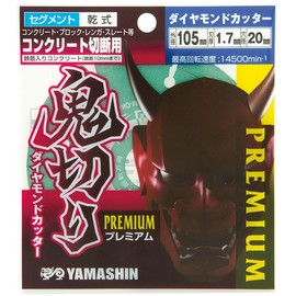 Yamashin PEM-OK-105S Diamond Cutter for Cutting Concrete, Onikiri Premium, Segment Type, 4.1 inches (105 mm)