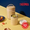 Thermos food container thermal bag RET-001K / bamboo bag, Thermos RET-001K-BE beige / 써모스 푸드컨테이너 보온백 RET-001K / 죽통 가방, 써모스 RET-001K-BE 베이지