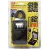 Fine FIN-925H Keyed Lock HYPER Silver Black (Approx.): 7.1 x