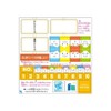 Showa Note Japonica Friend Kanji Drill 84 Characters