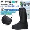 nakira Motorcycle Boot Cover Shoe Cover Waterproof Shoe Cover S