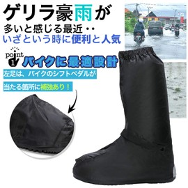 nakira Motorcycle Boot Cover Shoe Cover Waterproof Shoe Cover S nkr1163 (Black)