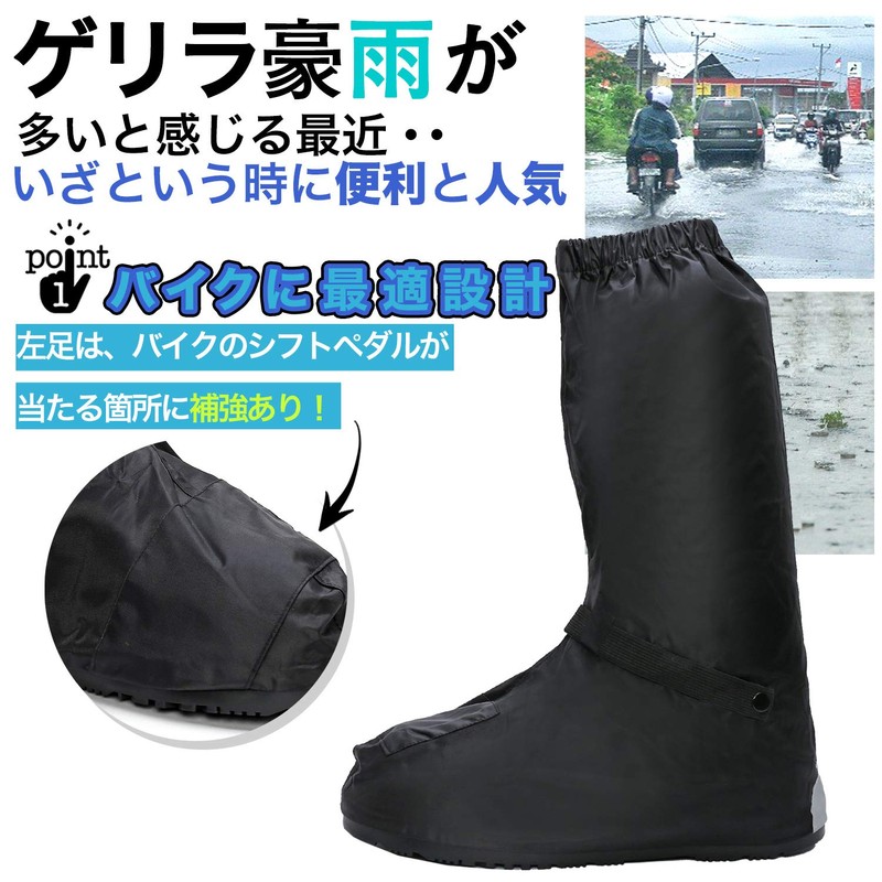 nakira Motorcycle Boot Cover Shoe Cover Waterproof Shoe Cover S