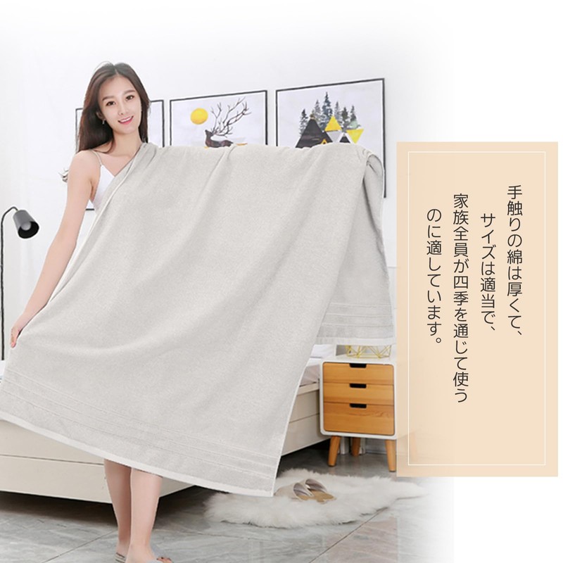 AYO Bath Towels, 100% Cotton, Hotel Specifications, Set of 3,