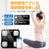 (2025 New) Weight Scale, Body Fat Meter, Body Composition Meter,