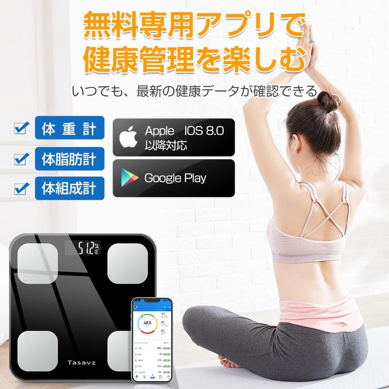 (2025 New) Weight Scale, Body Fat Meter, Body Composition Meter,