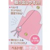 Cameo Japan 228800 Children's Key Case, Meow Mirage
